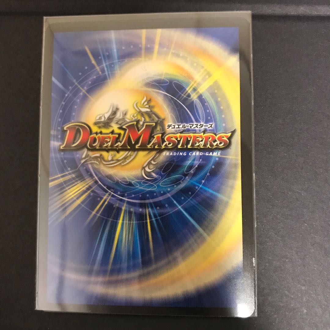 Same day shipping! Holy Knight of Lightning Light.