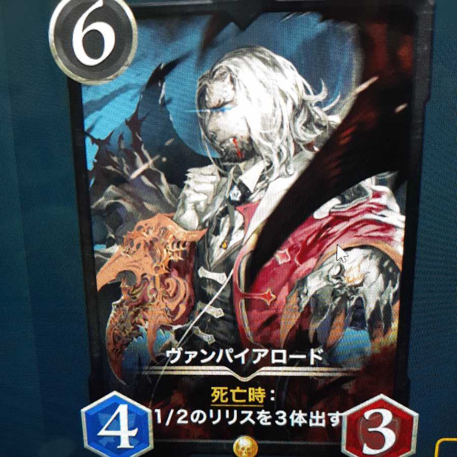 1 Vampire Lord with Spi