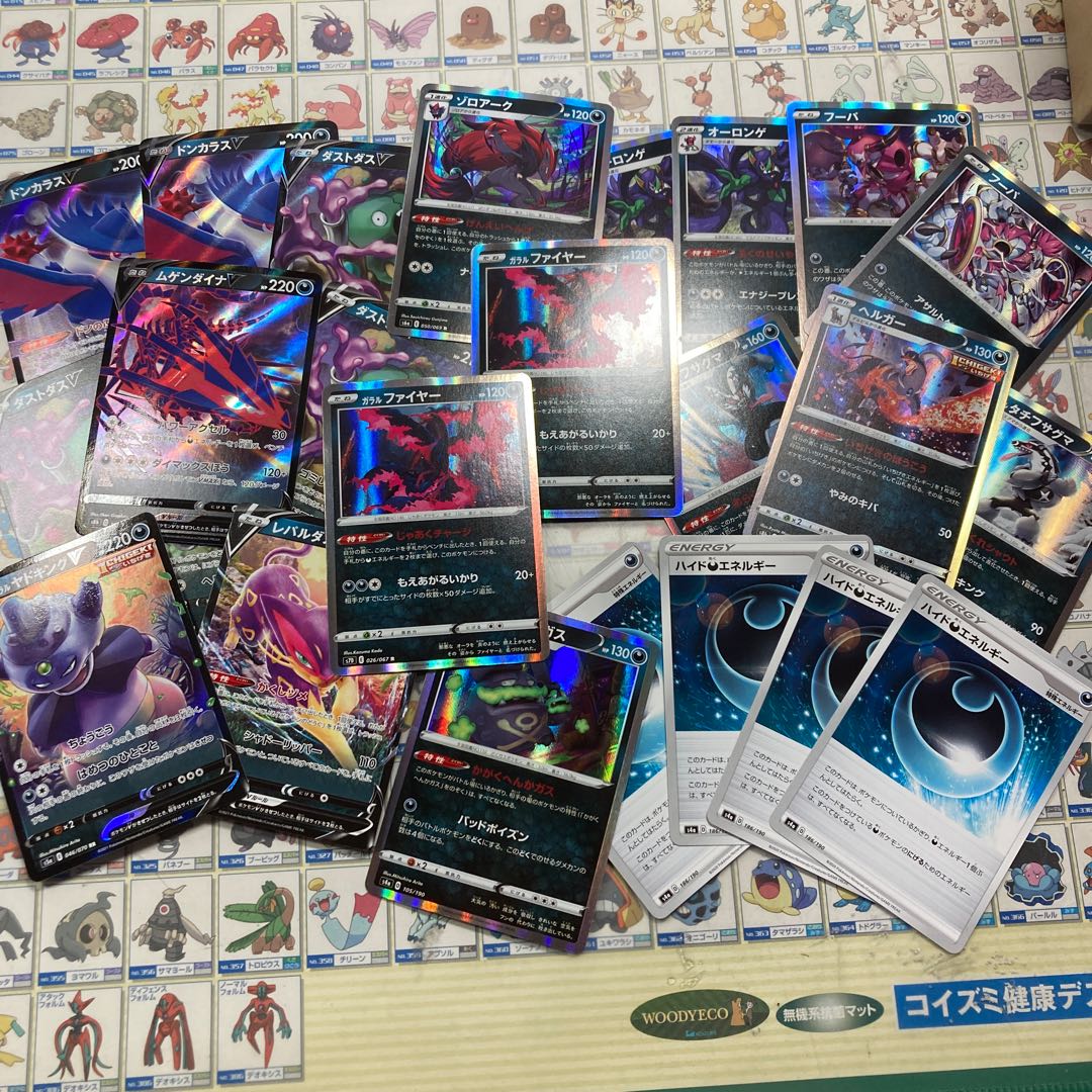 [Final price reduction!] Galal Moltres Darkness Limited Pack!