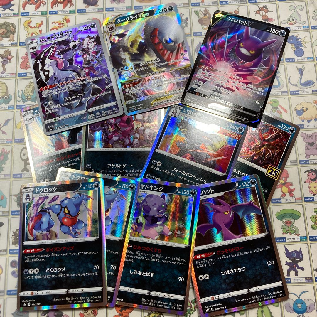 [Final price reduction!] Galal Moltres Darkness Limited Pack!