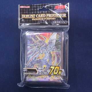 Unopened] Cyber Dark End Dragon Sleeve / Management:MY0070