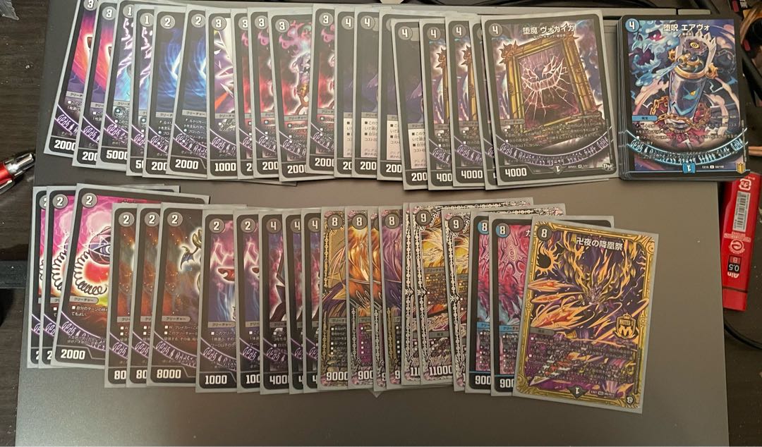 Black Single Death Zerk