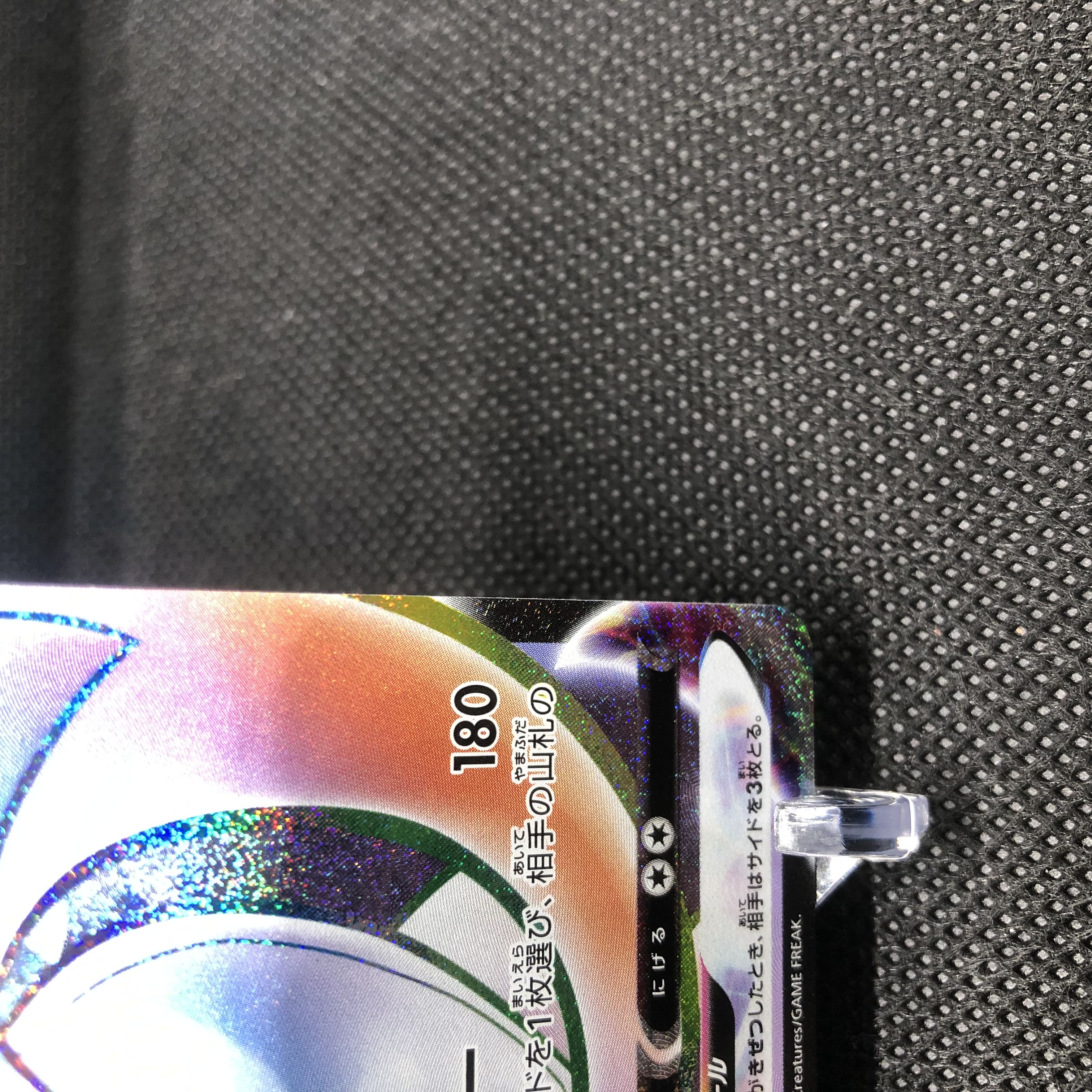 MalamarVMAX Pokémon Cards