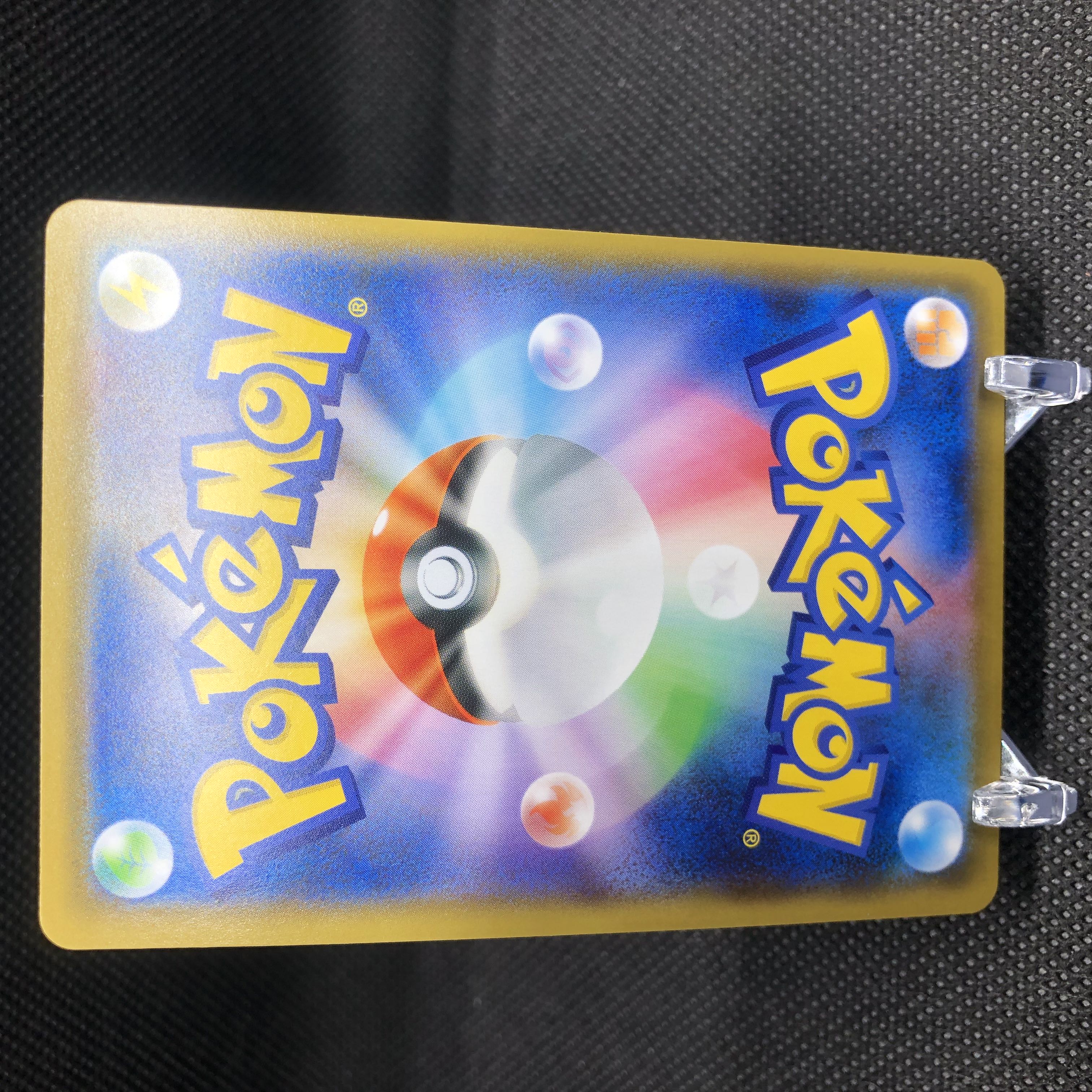 MalamarVMAX Pokémon Cards