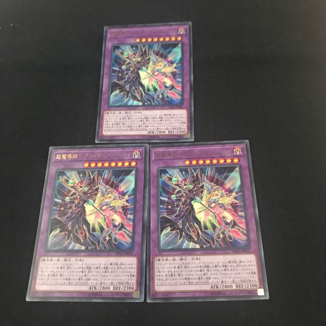 Three-day weekend special! The Dark Magicians DP23-JP001 UR 3 cards