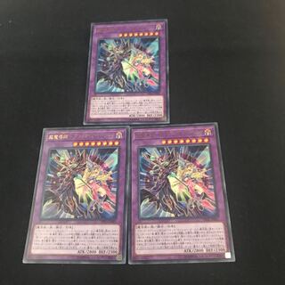 Three-day weekend special! The Dark Magicians DP23-JP001 UR 3 cards