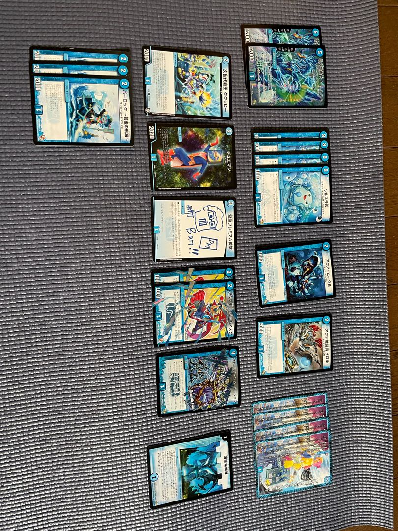 Blue Single Vanilla Parts