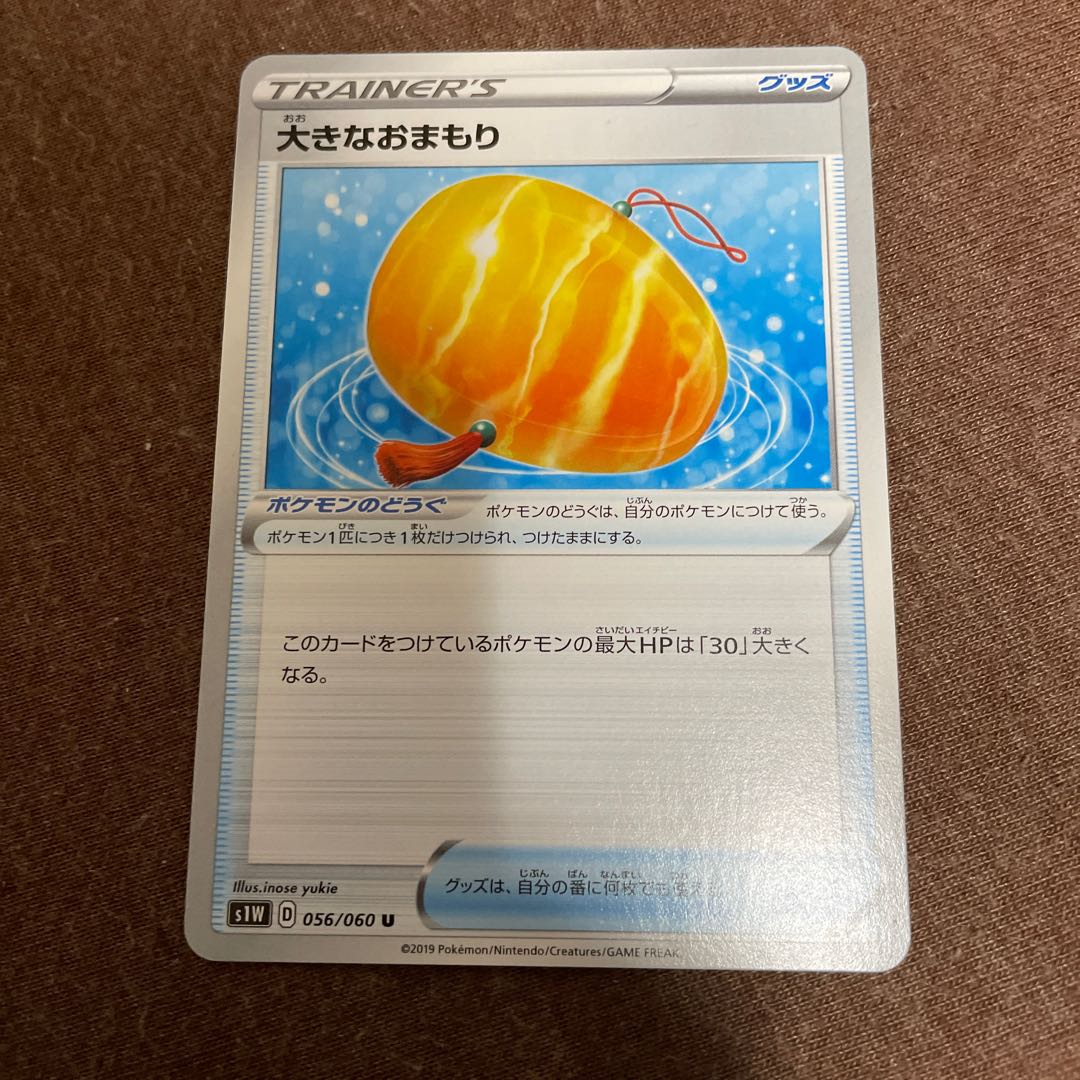 Big Charm and others for Mr. Hien