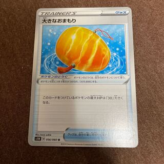 Big Charm and others for Mr. Hien