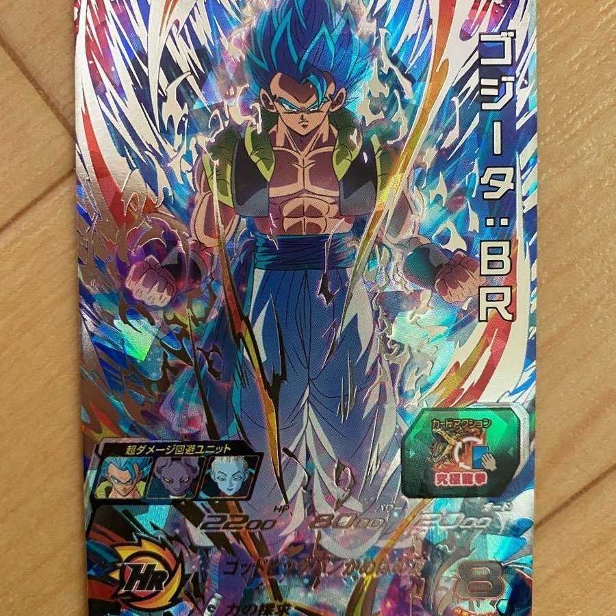 Dragon Ball Heroes Saiyan lottery