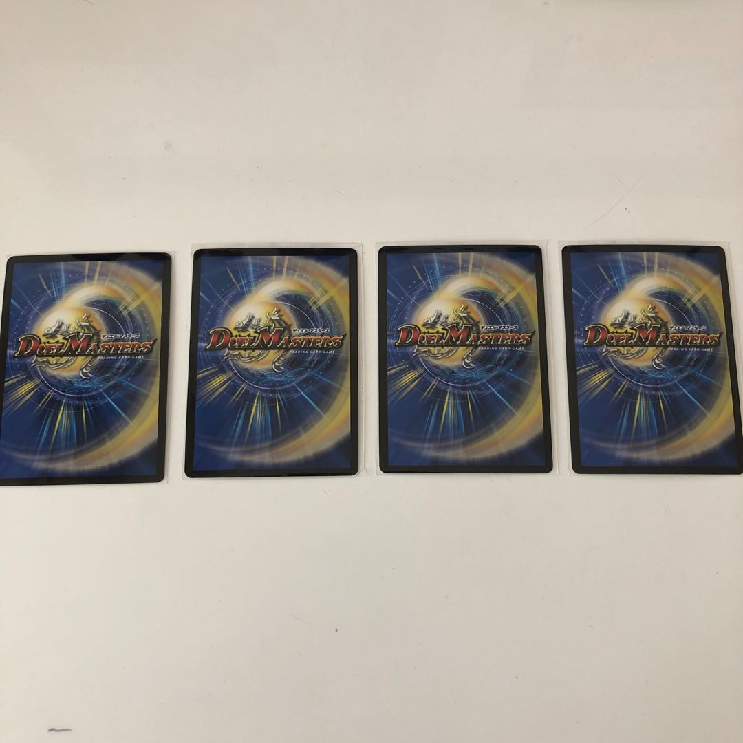 キングダム・オウ禍武斗