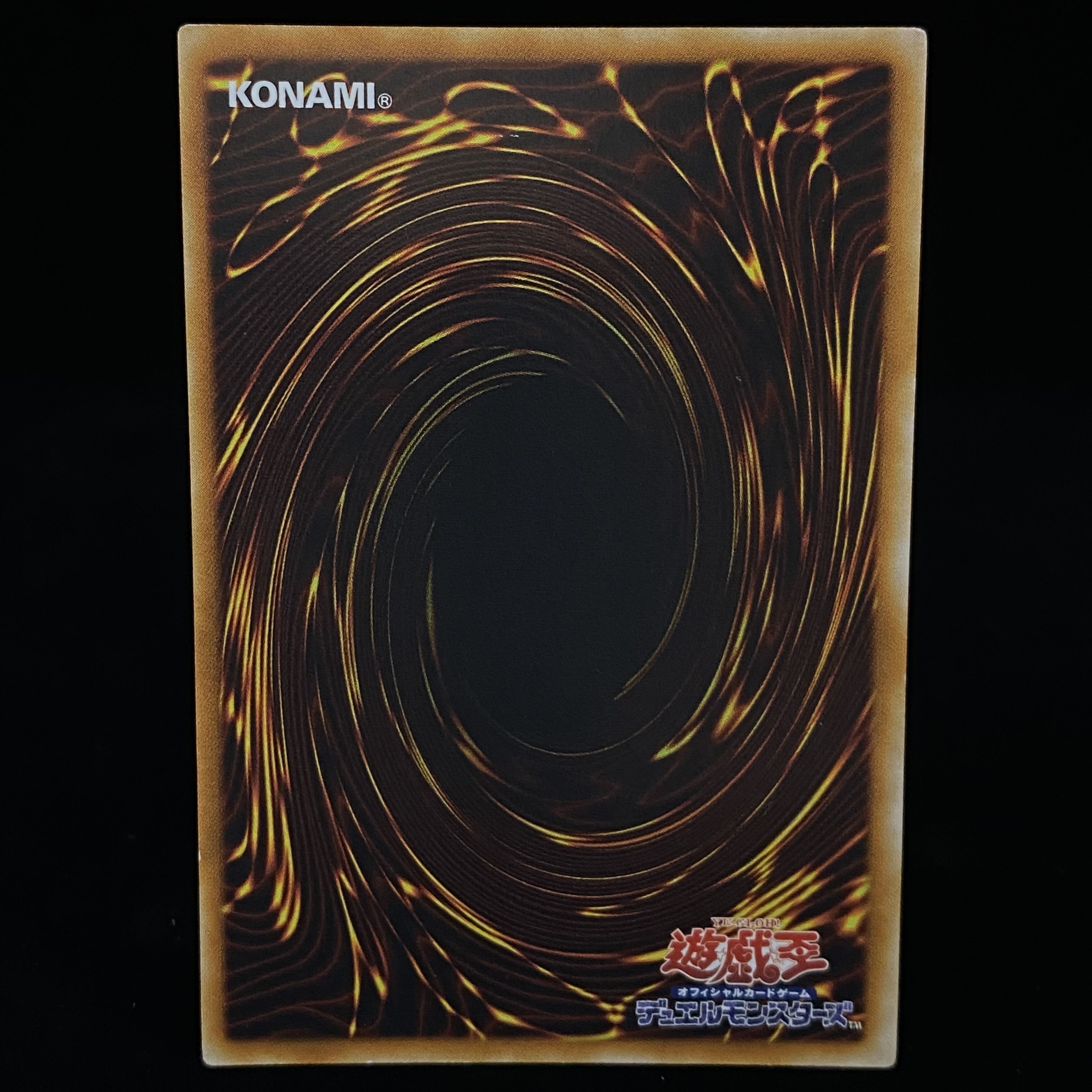 Winged Kuriboh Relief Ultimate Rare