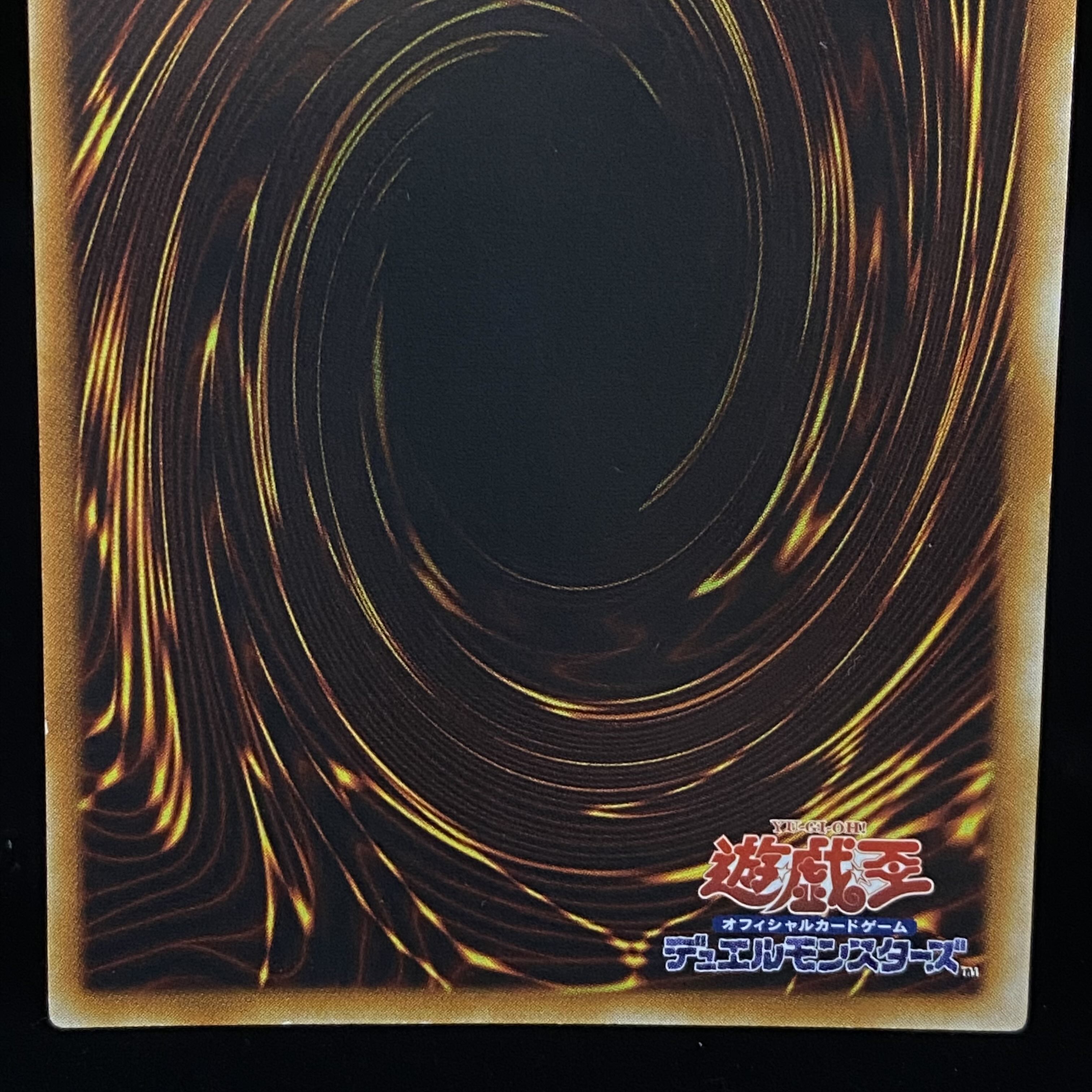 Winged Kuriboh Relief Ultimate Rare