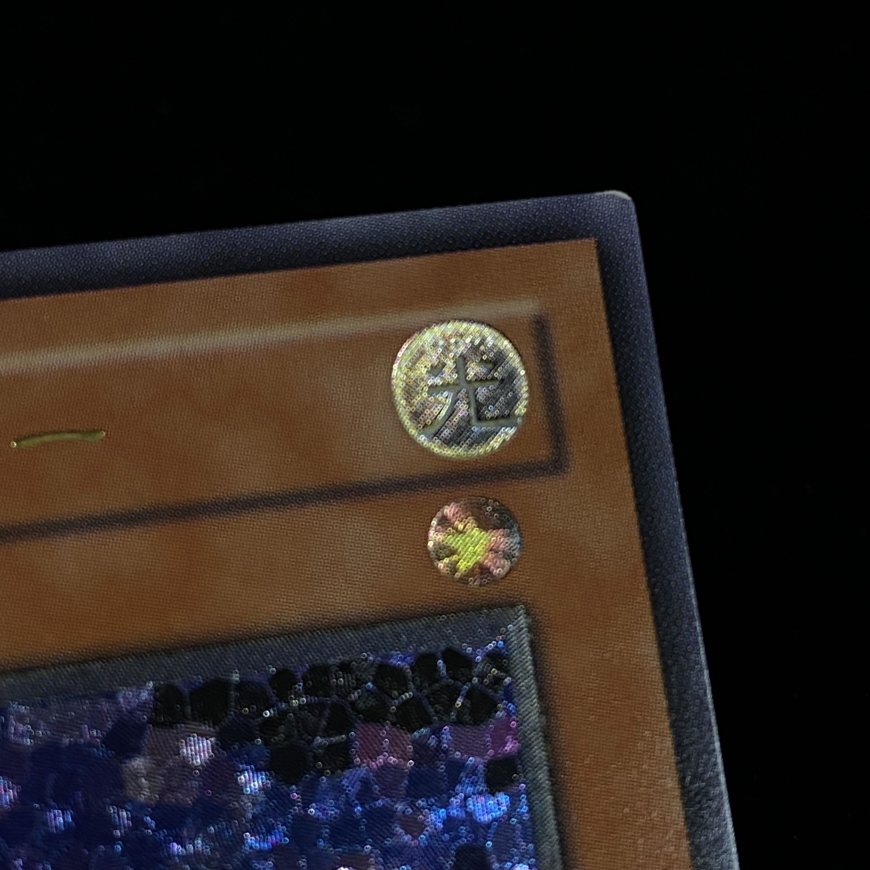 Winged Kuriboh Relief Ultimate Rare