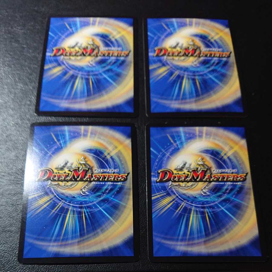 Hot Blood Dragon Batocross Battle 45/98 [1167].