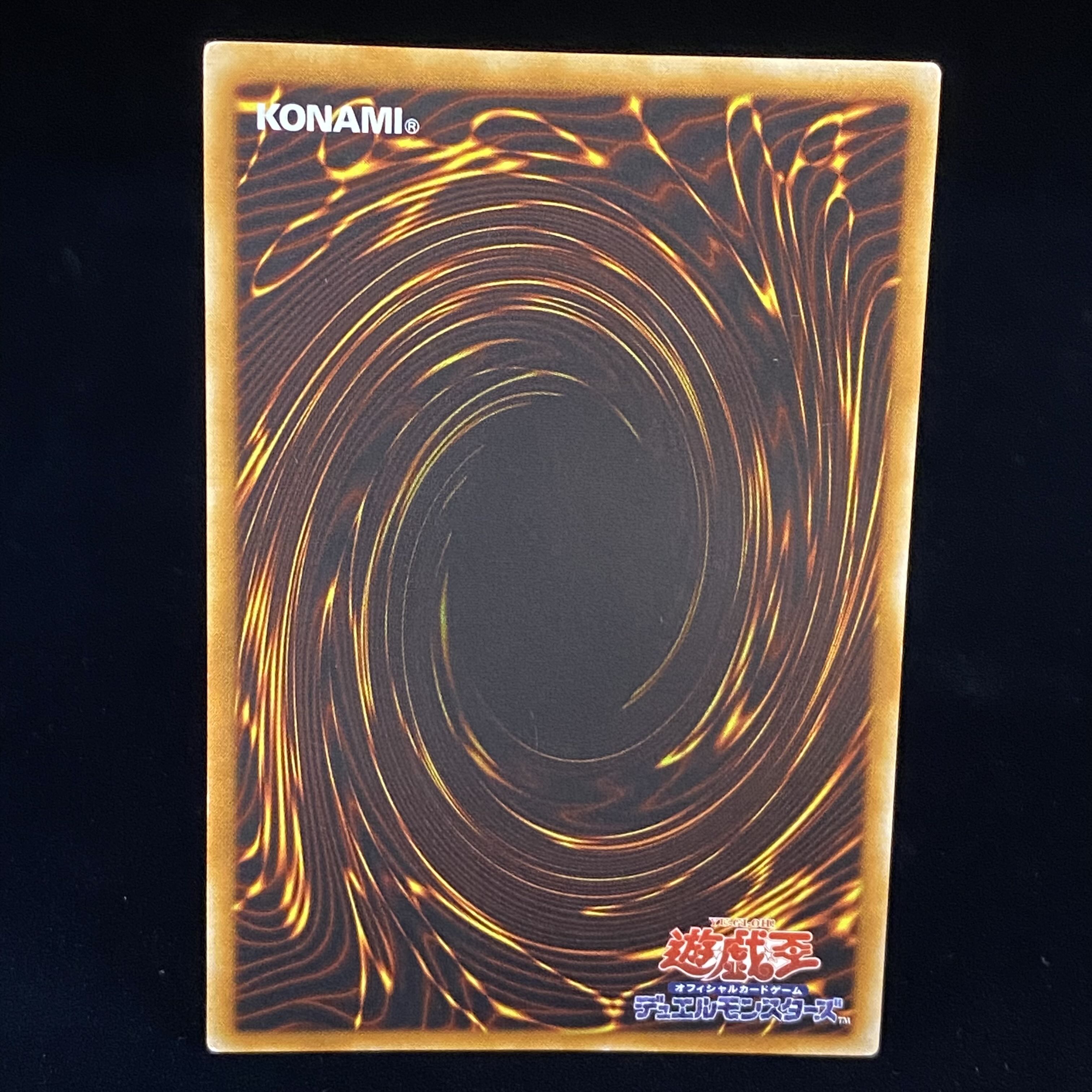 ハネクリボー LV10 レリーフ アルティメットレア