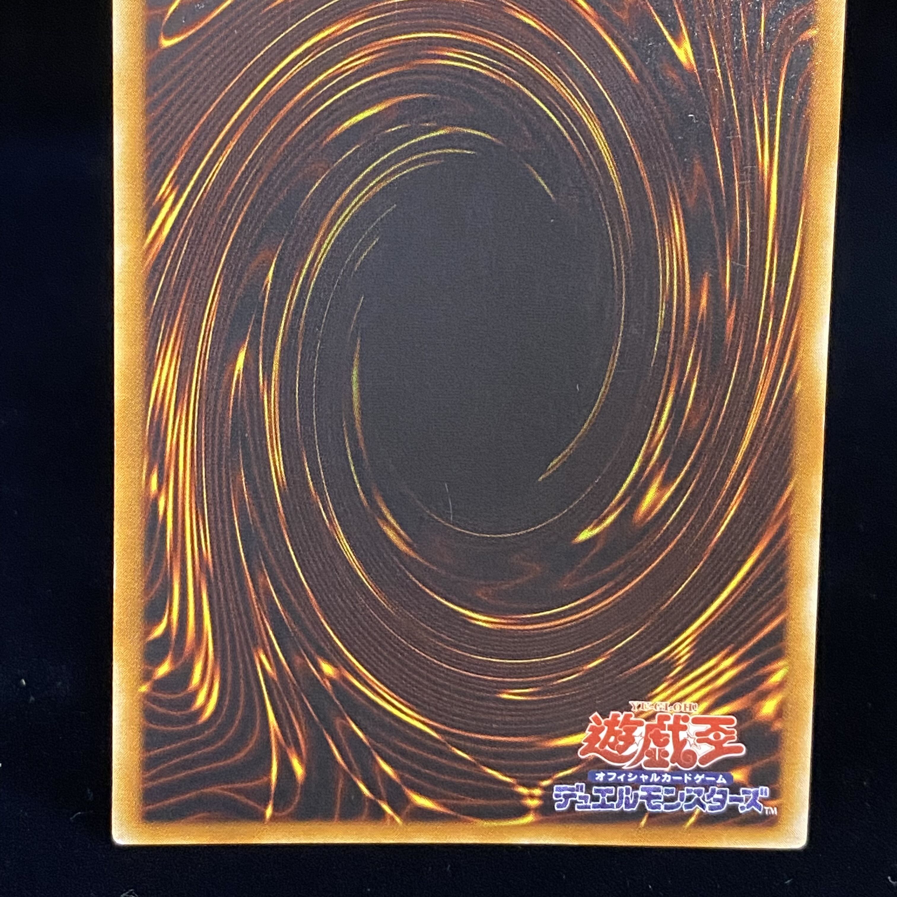 ハネクリボー LV10 レリーフ アルティメットレア