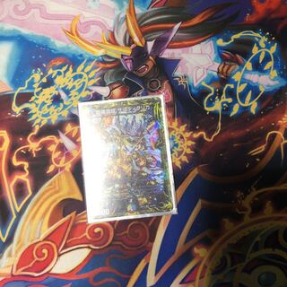 Dragon wind mixed with Zadikurika