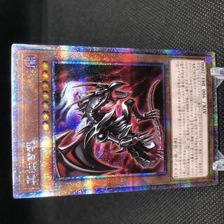 Yu-Gi-Oh! True Red Soul Red Eyes Soul Prisma