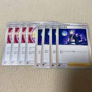 Ultra Ball Boss's Orders (Giovanni)