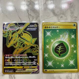 Pokéka UR 2-card set