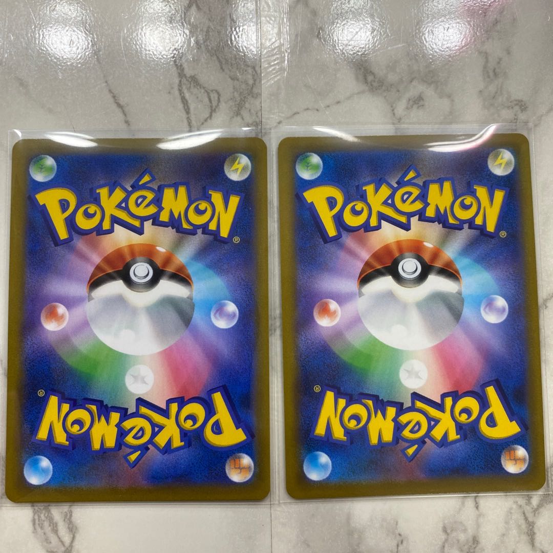 ポケカ UR 2枚セット