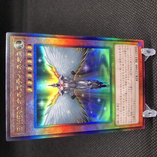 Elemental HERO Honest Neos Ultimate Rare