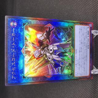 Accesscode Talker Ultimate Rare