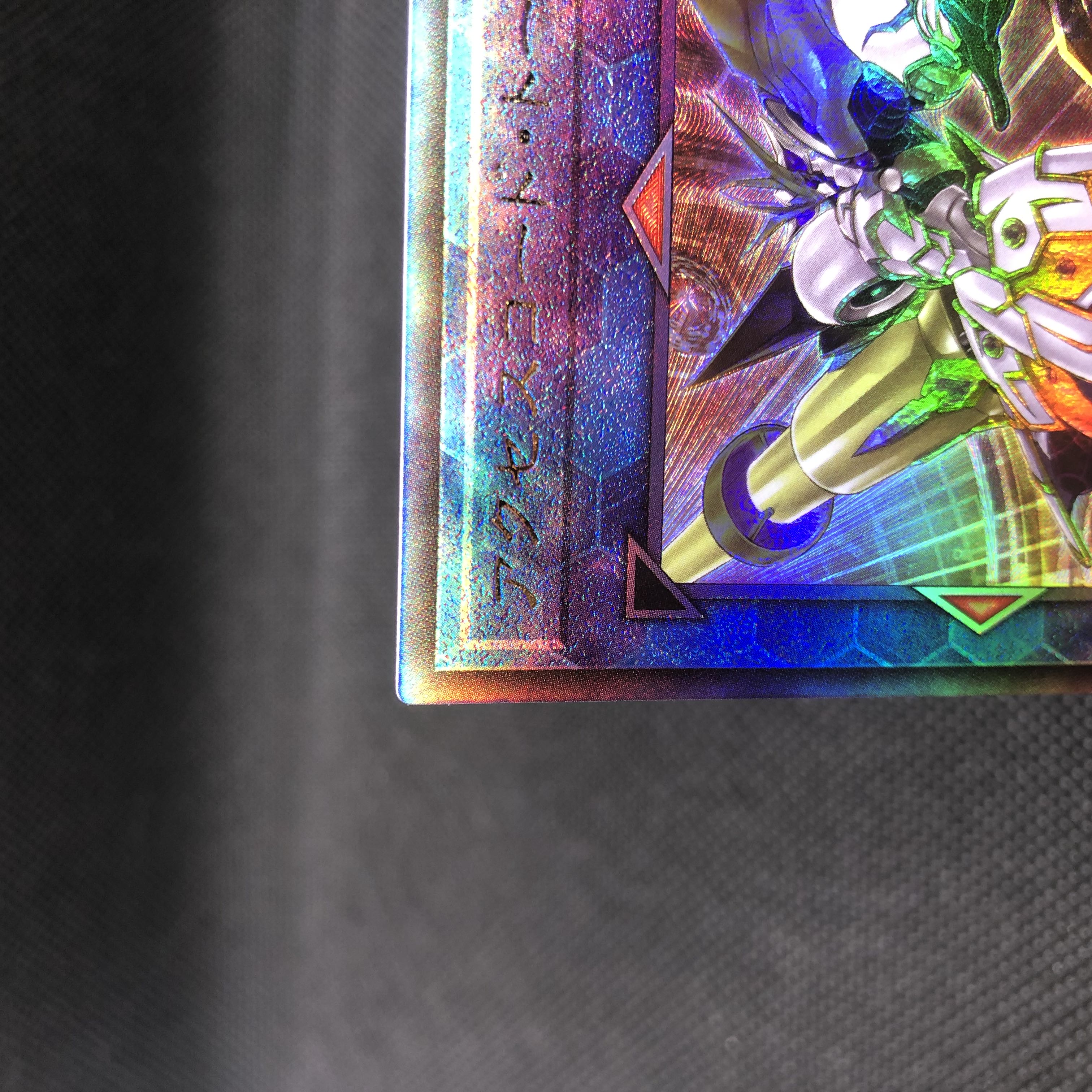 Accesscode Talker Ultimate Rare