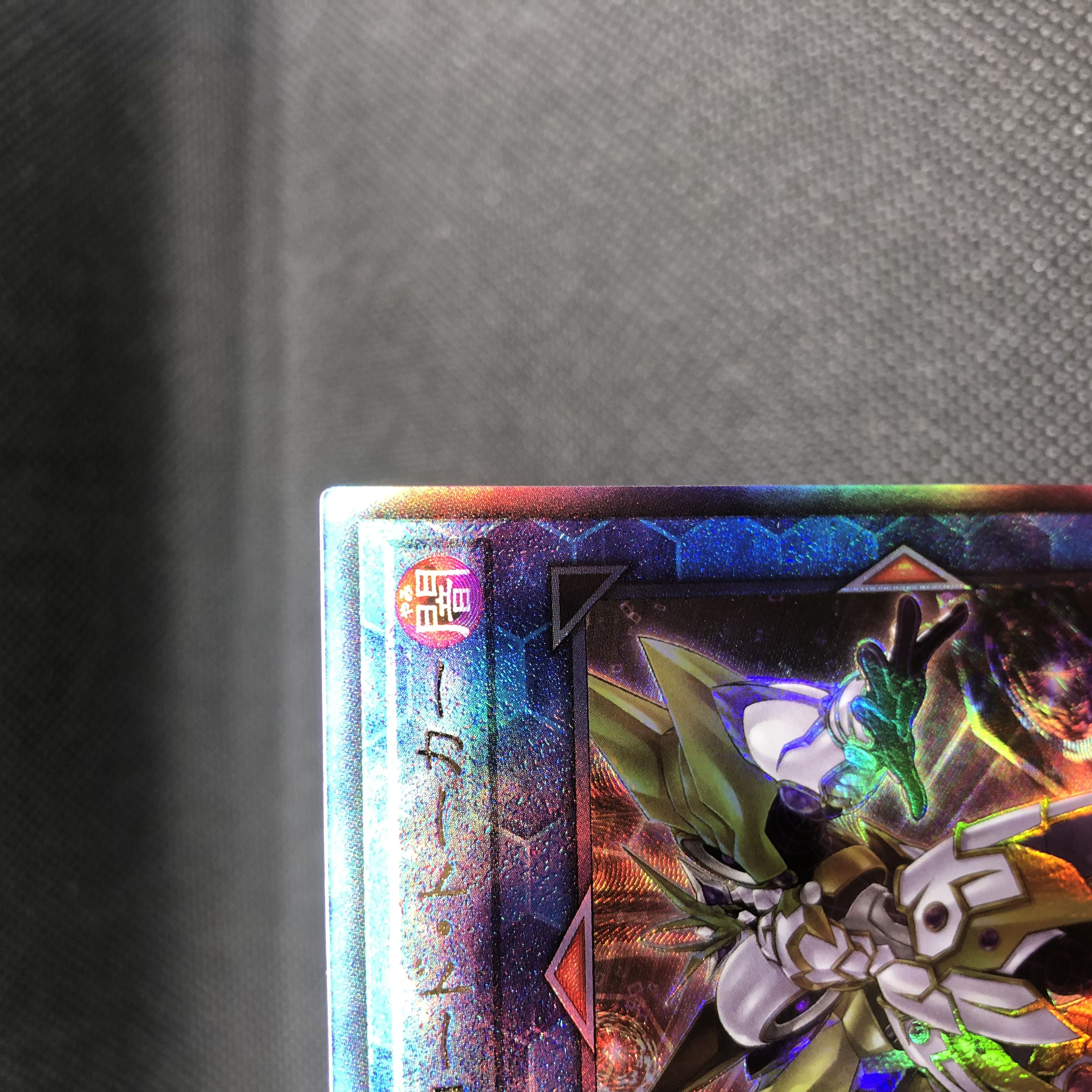 Accesscode Talker Ultimate Rare