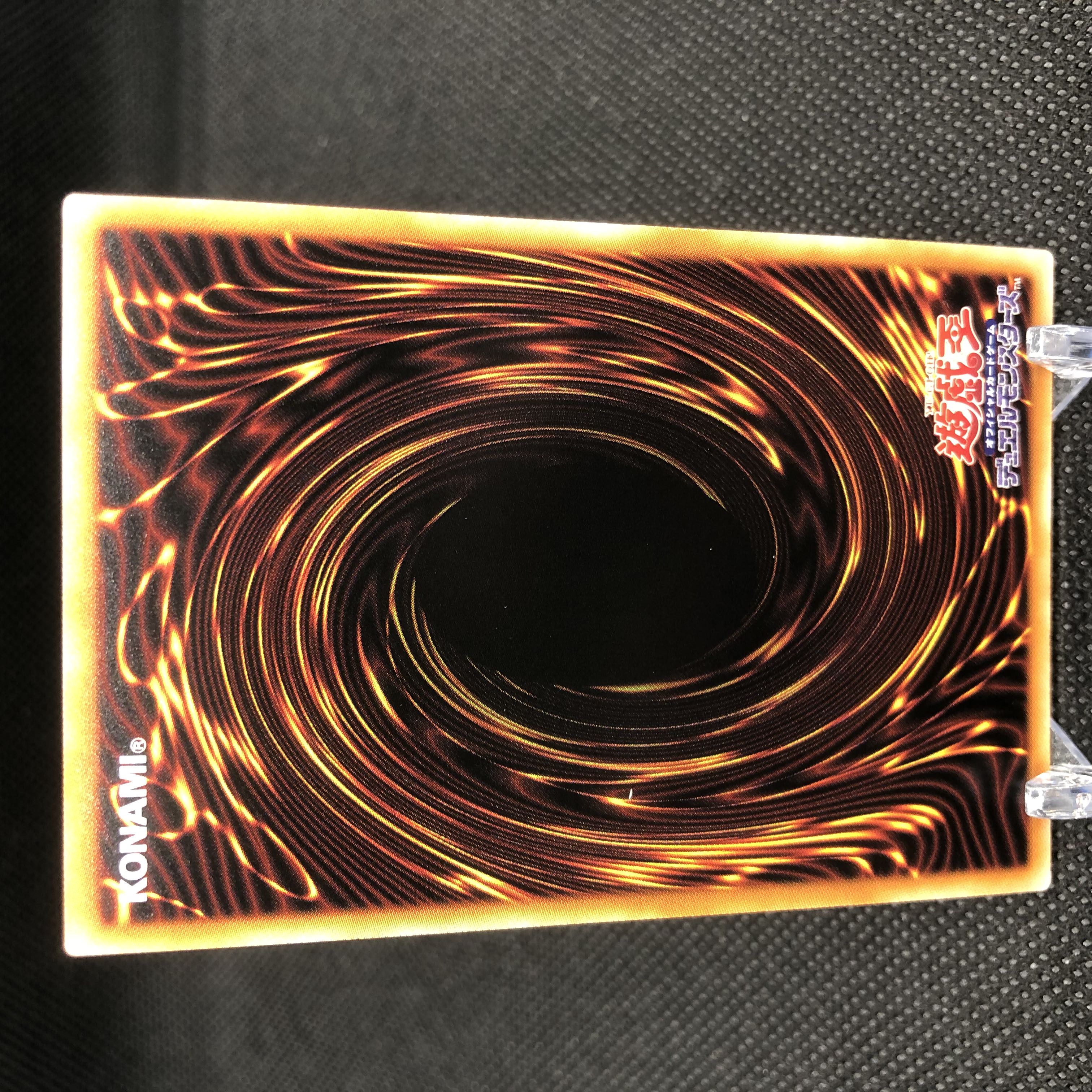 Accesscode Talker Ultimate Rare