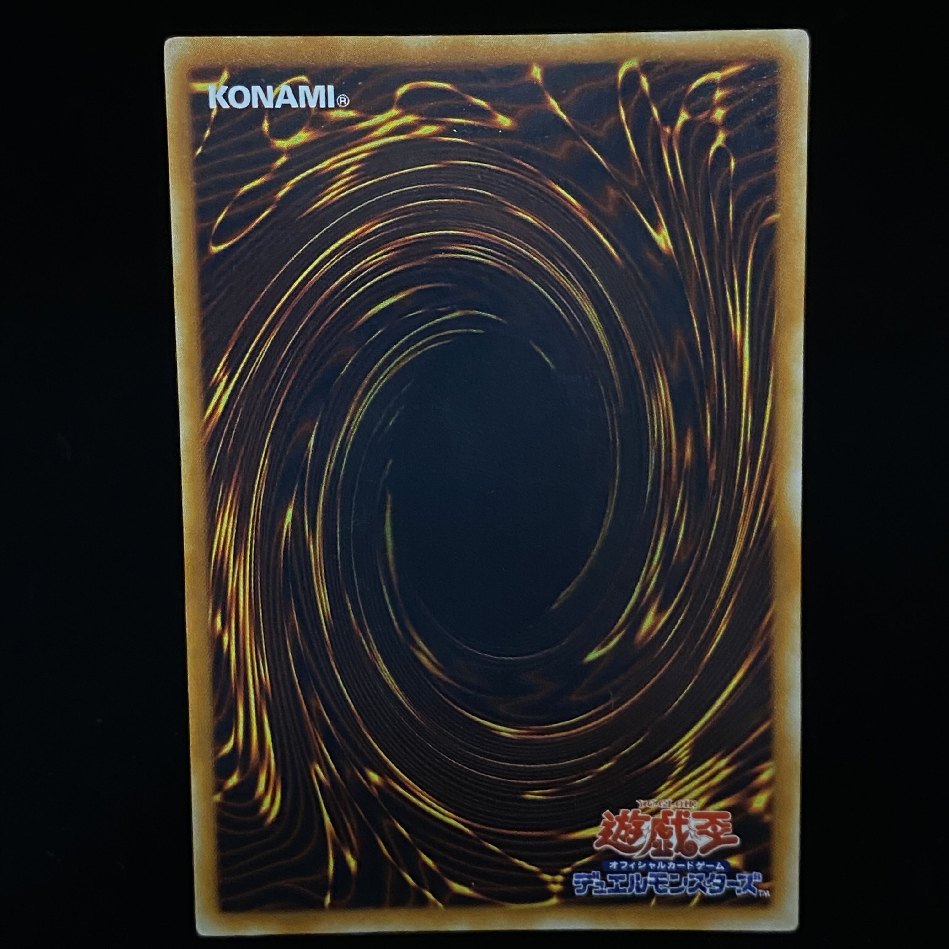 Pikeru's Circle of Enchantment Relief Ultimate Rare