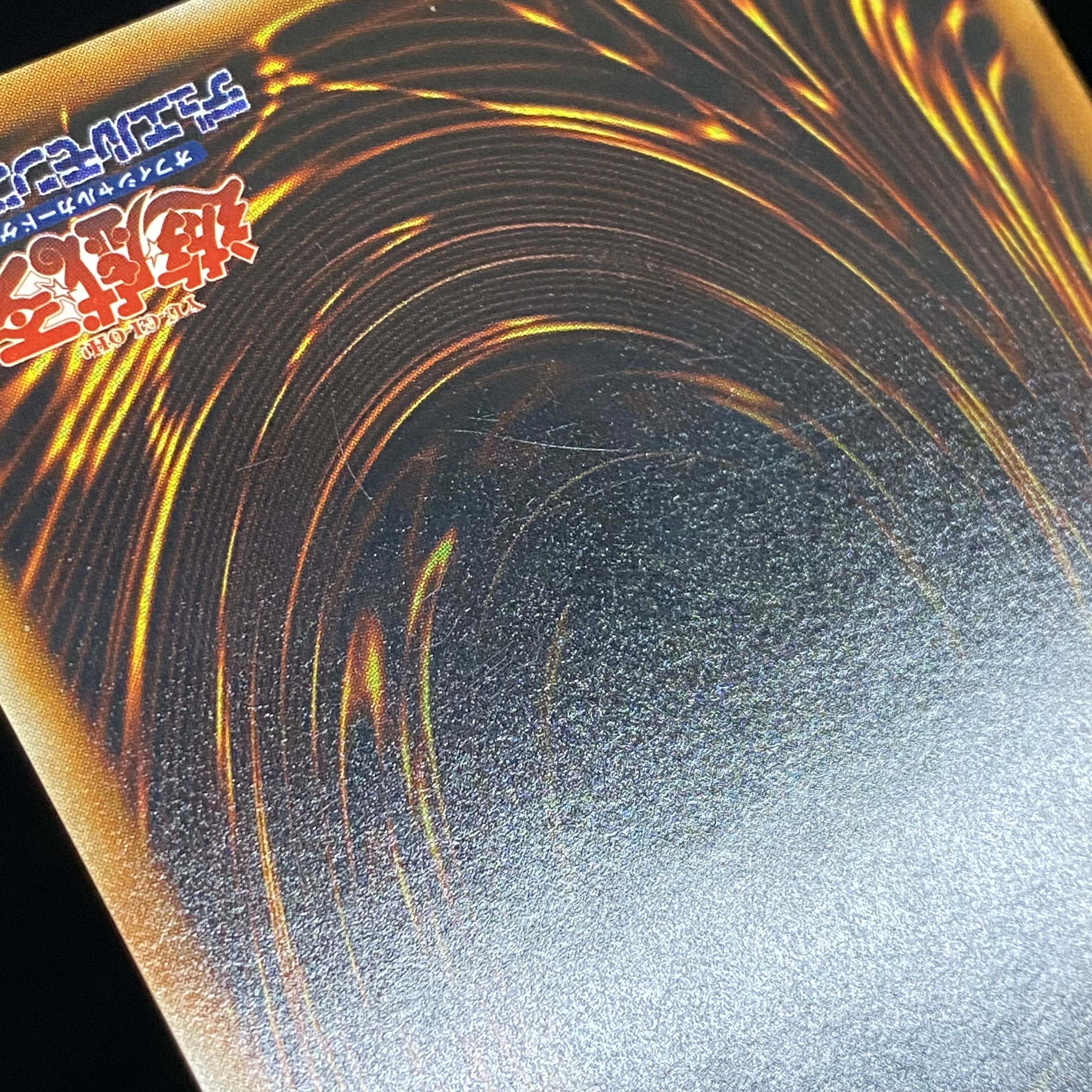 Pikeru's Circle of Enchantment Relief Ultimate Rare