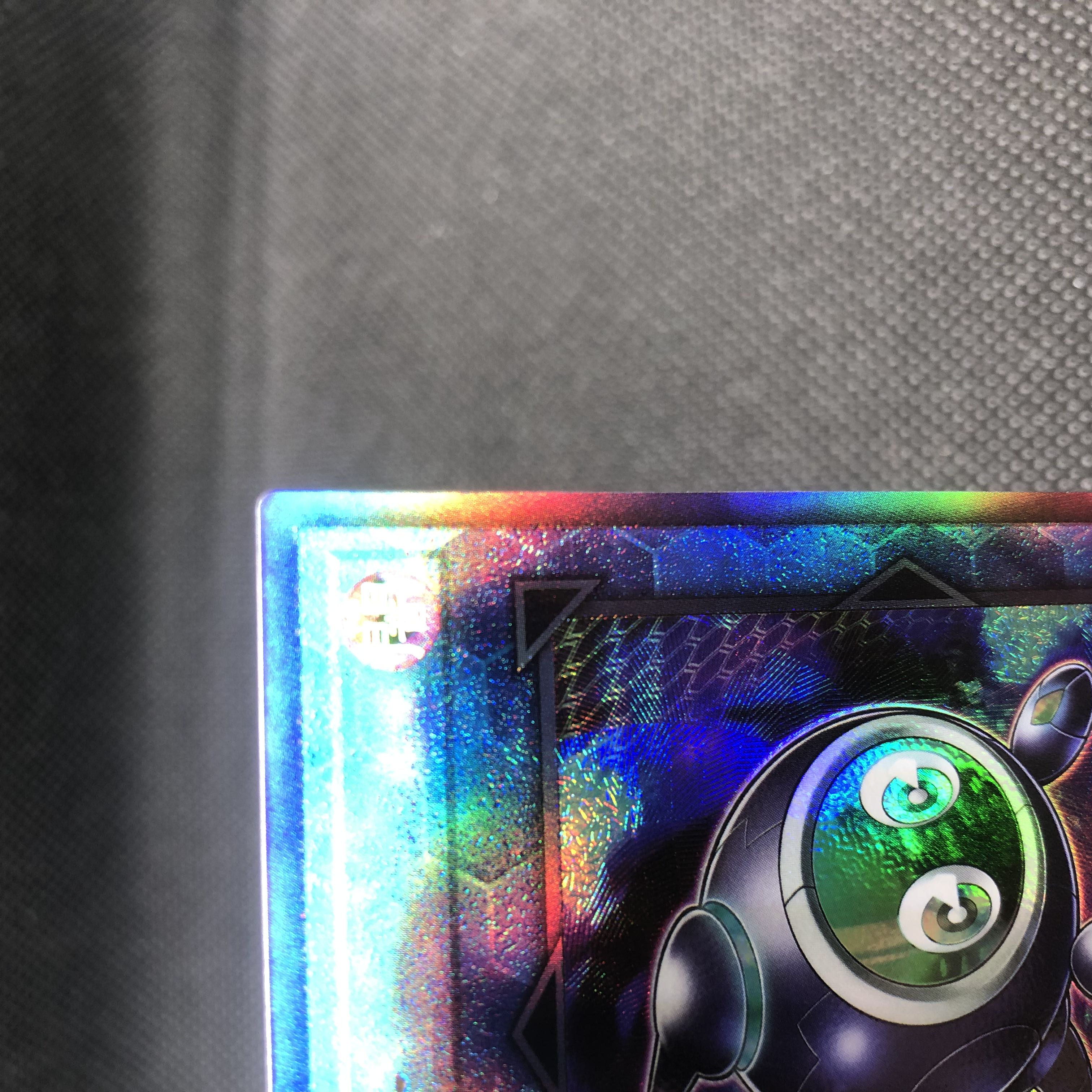 Linkuriboh Ultimate Rare