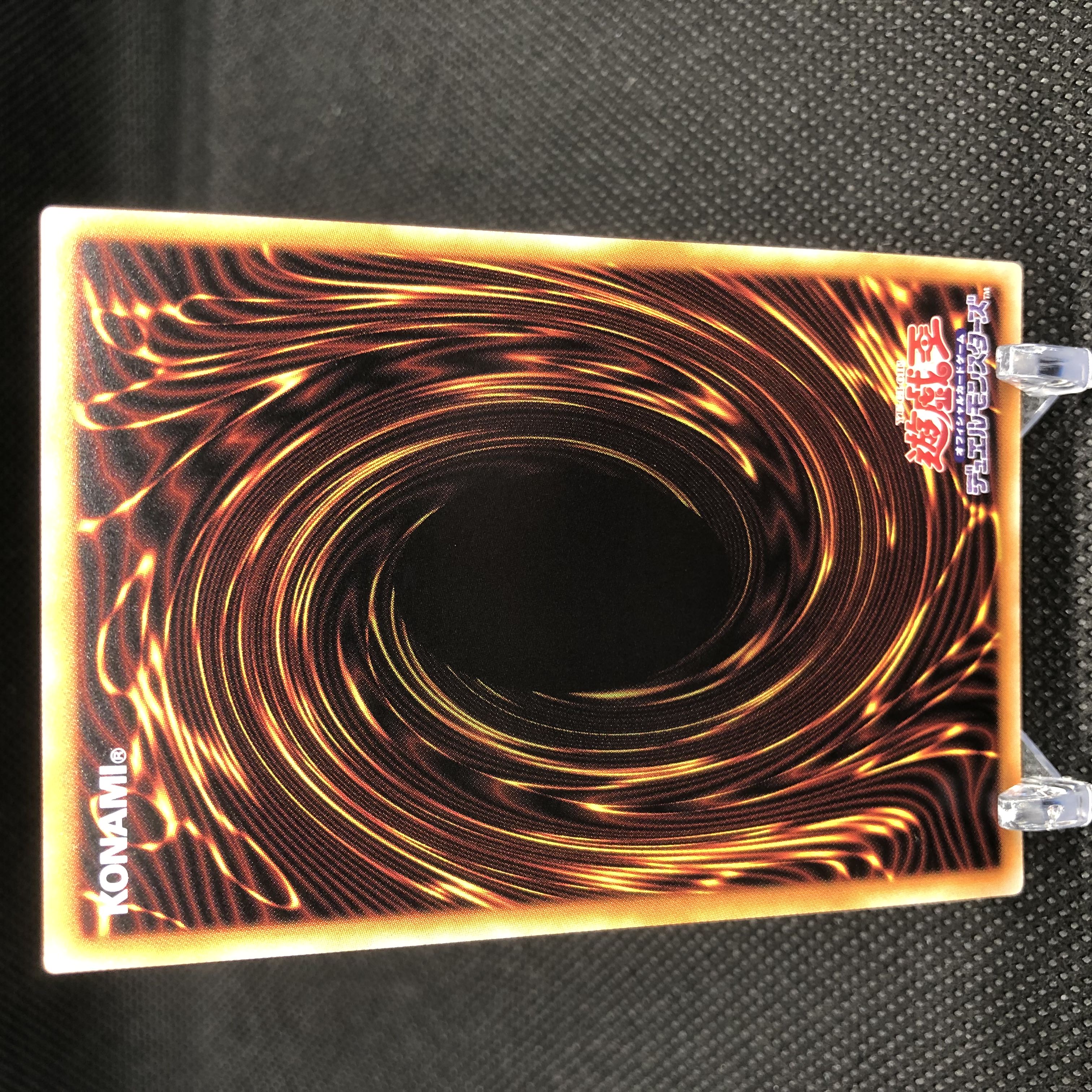 Linkuriboh Ultimate Rare