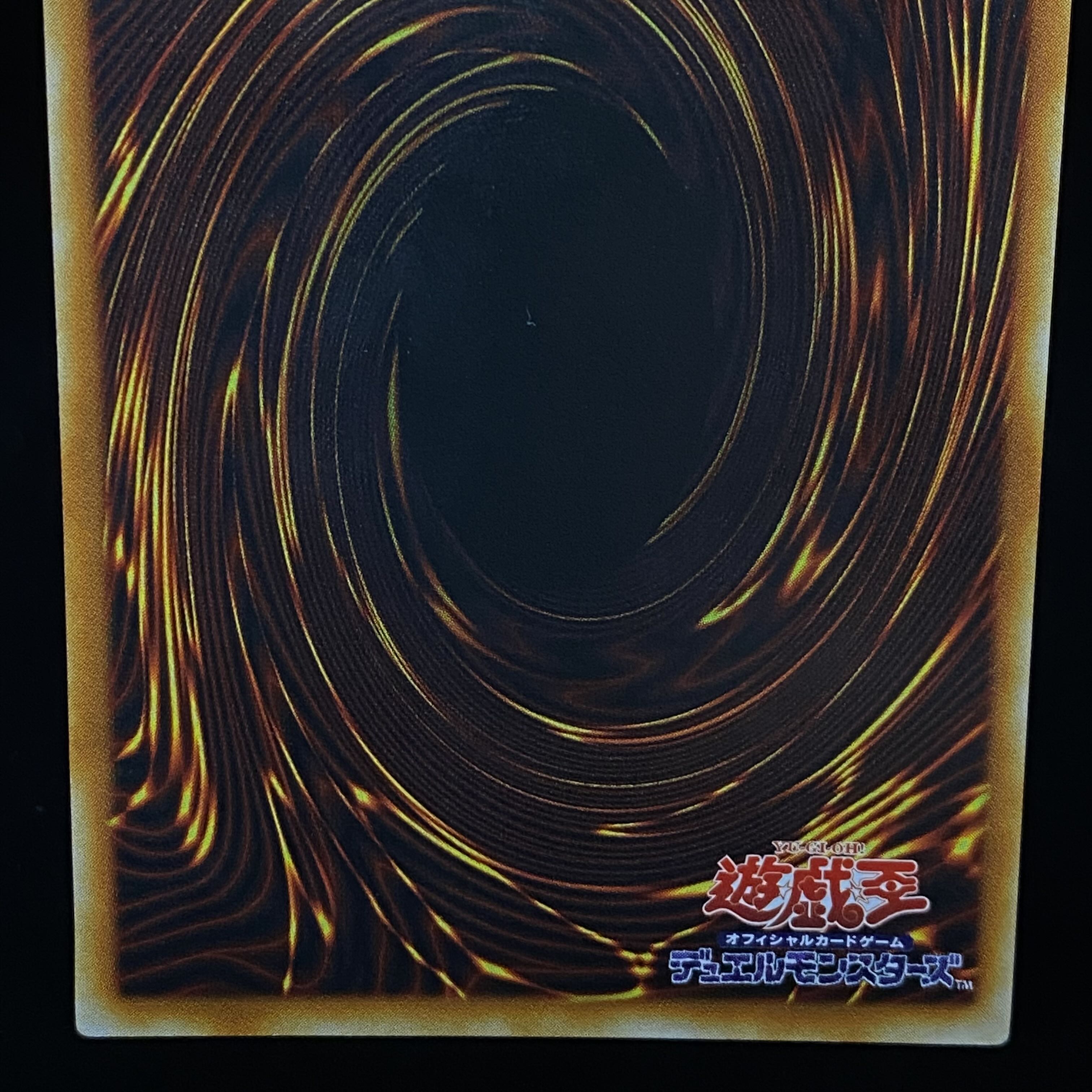 ビッグ・シールド・ガードナー レリーフ アルティメットレア