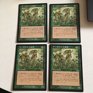 Priest of Titania 4 (JP) USG