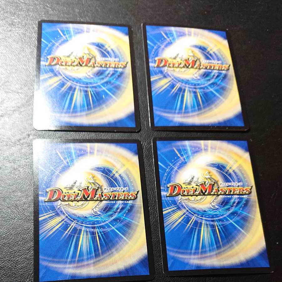 Giant blueprint C 110/110 [1172].