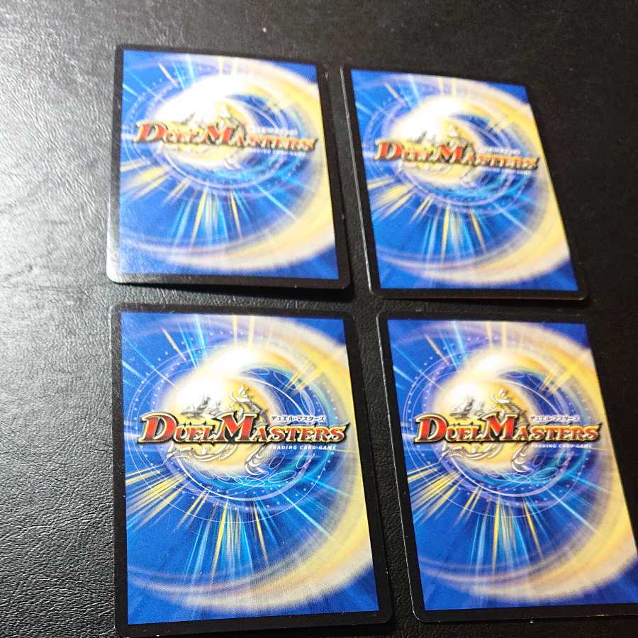 Giant blueprint C 110/110 [1173].