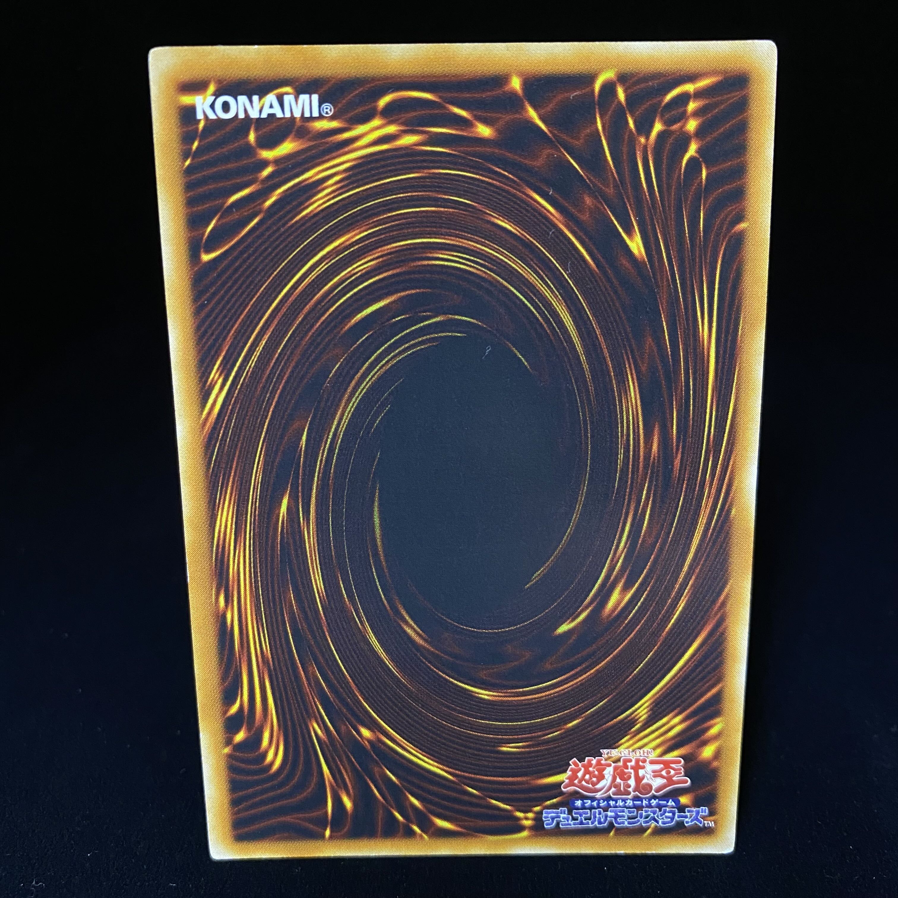 Black Armor Dragon - Cyber Dark Dragon Relief Ultimate Rare