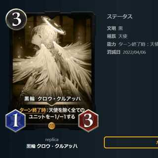 【6枚セット】レプリカ