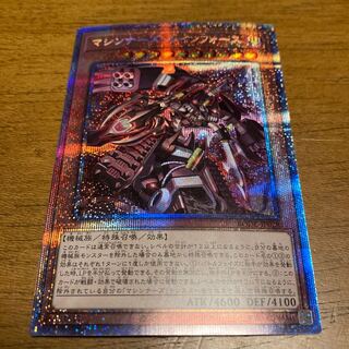 [Weekend Price Drop] Machina Ruinforce Prismatic Secret Rare
