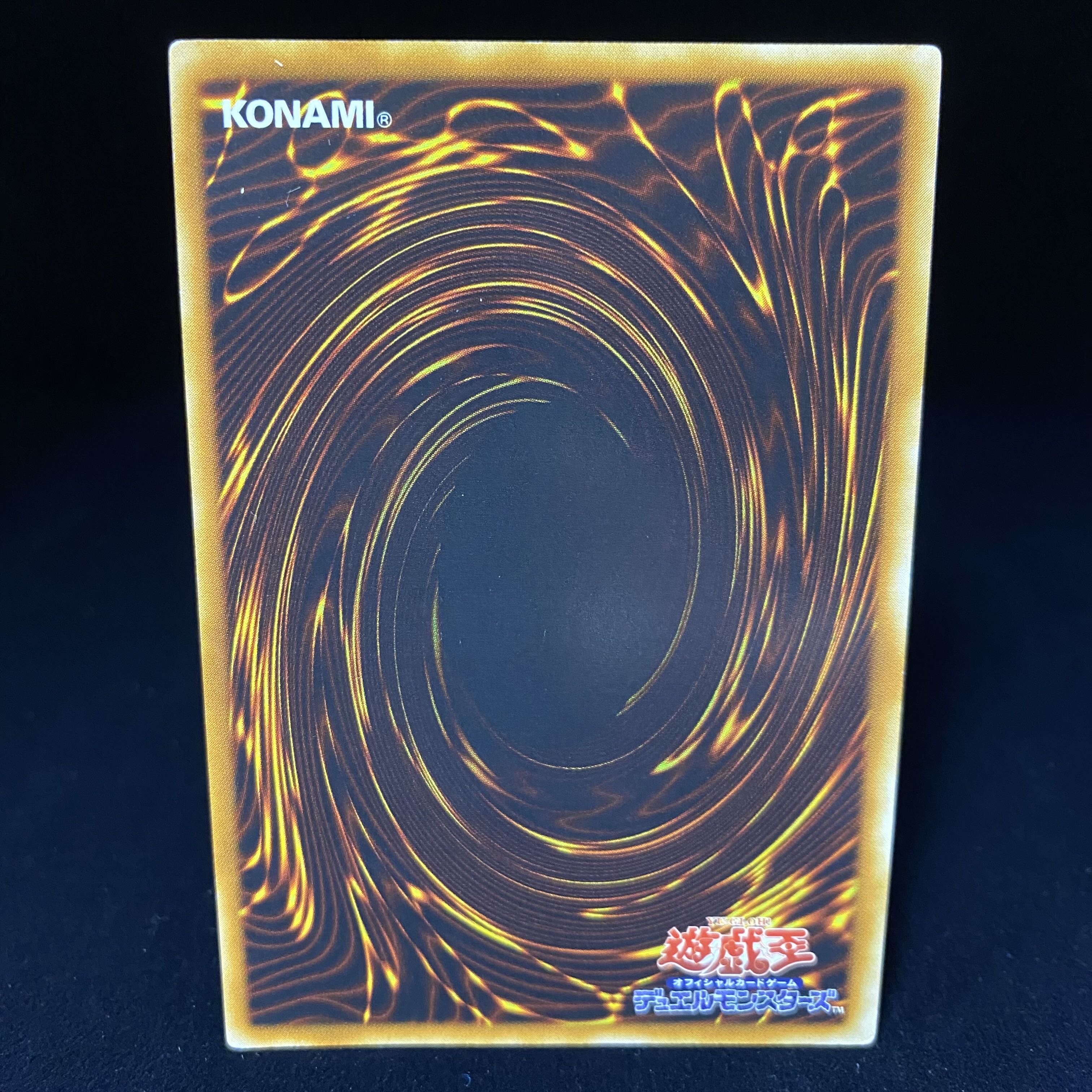 Cyberdark Keel Relief Ultimate Rare