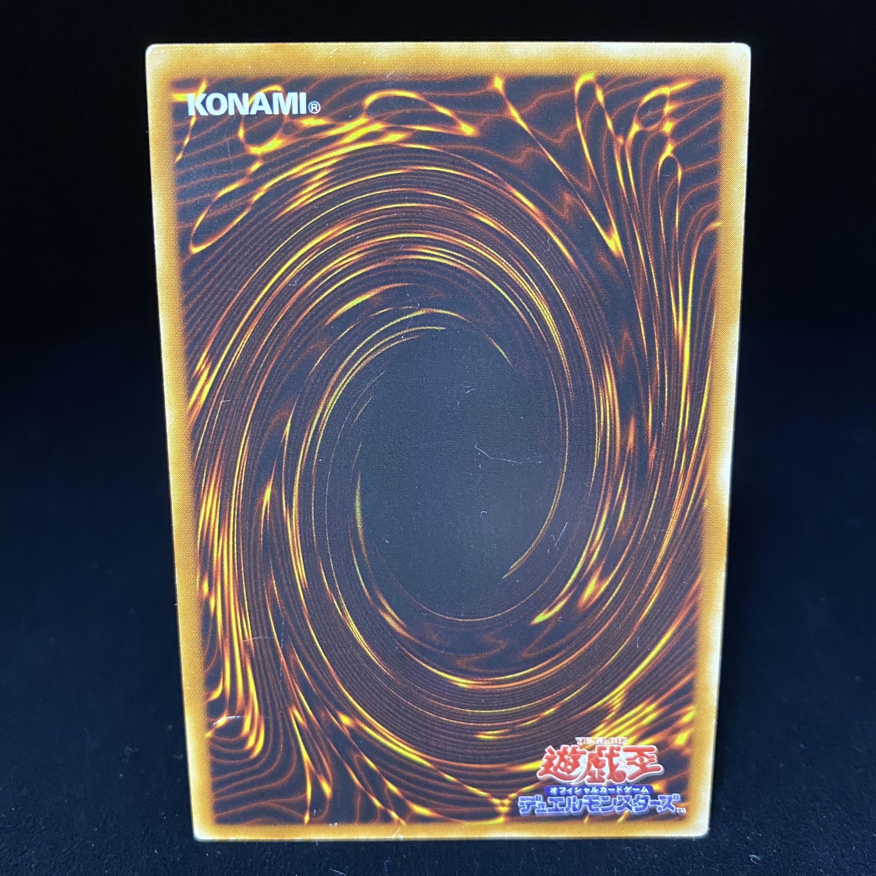Cyber Twin Dragon Relief Ultimate Rare