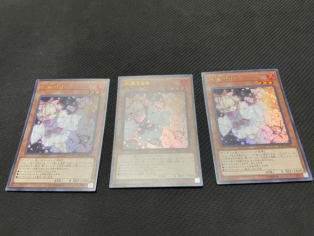Ash Blossom & Joyous Spring 3 Ultra Rare