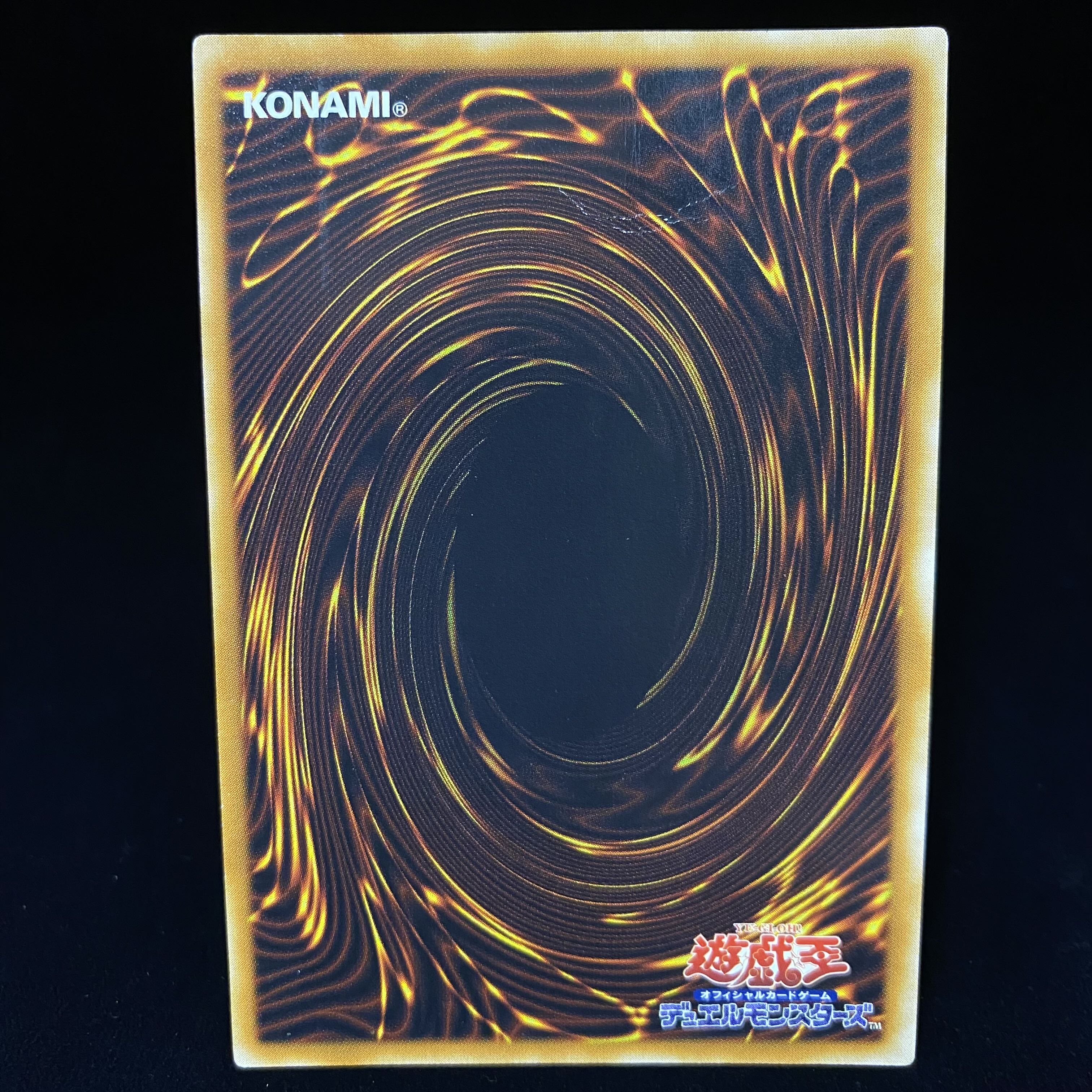 VWXYZ-Dragon Catapult Cannon Relief Ultimate Rare