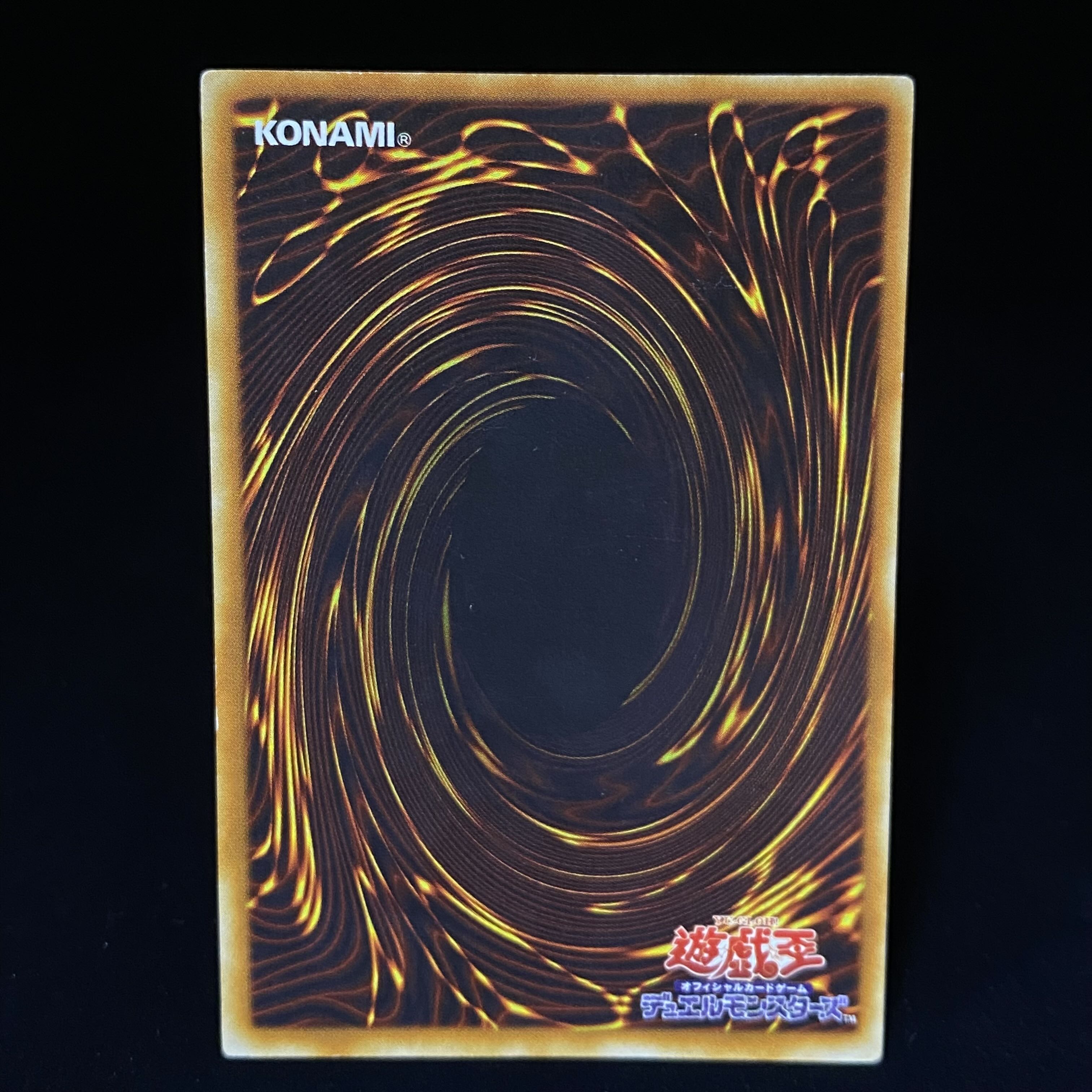 Insect Queen Relief Ultimate Rare