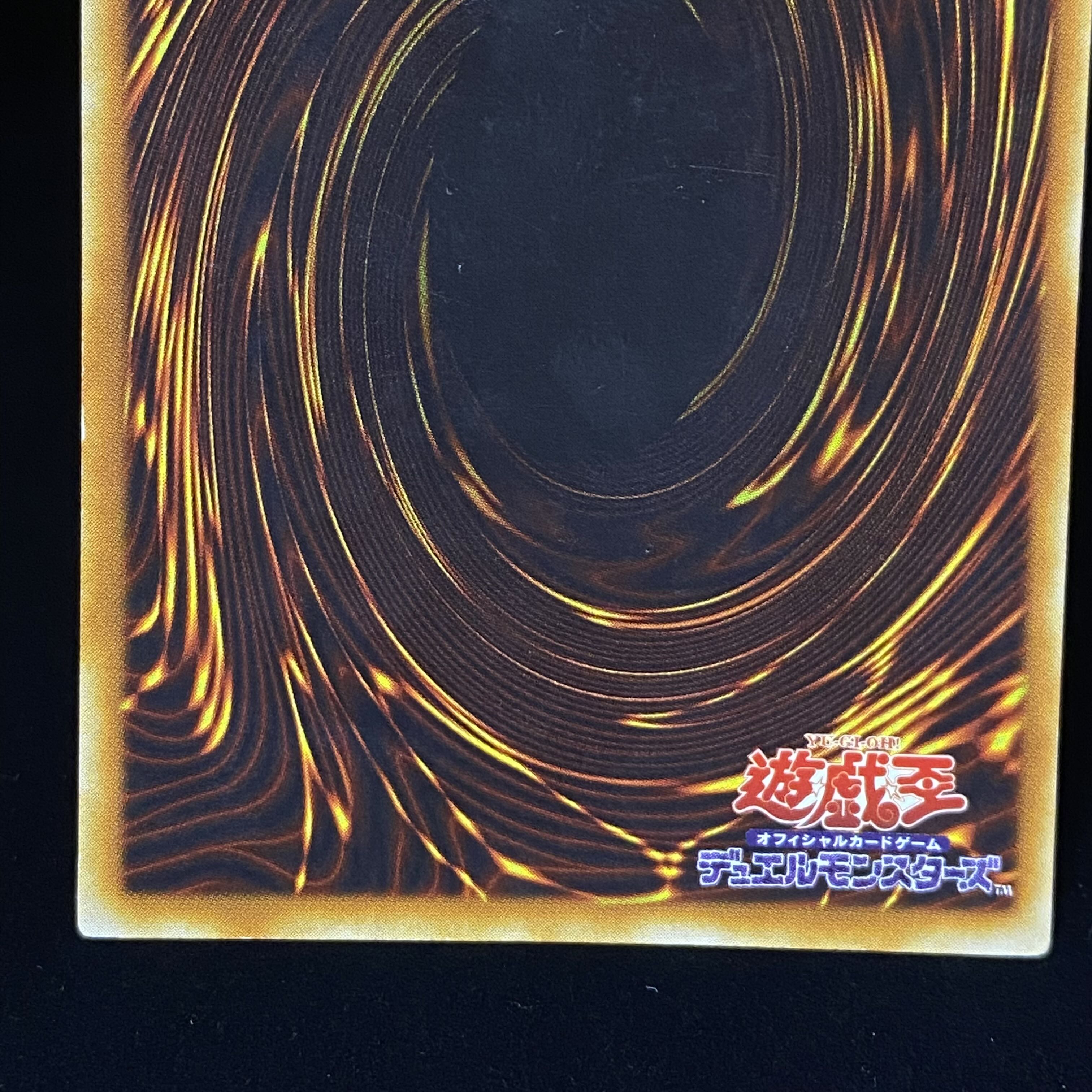 Insect Queen Relief Ultimate Rare