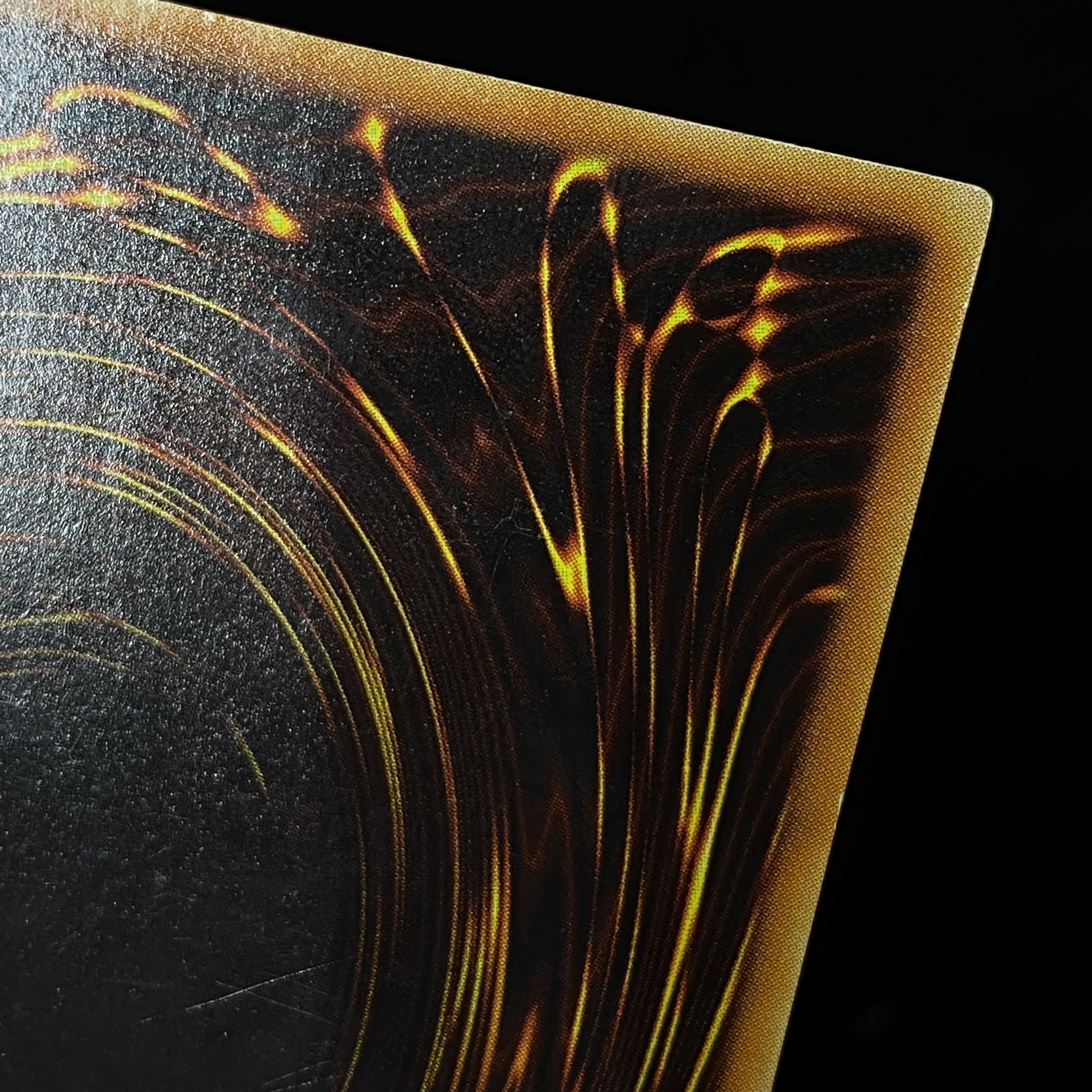 Insect Queen Relief Ultimate Rare