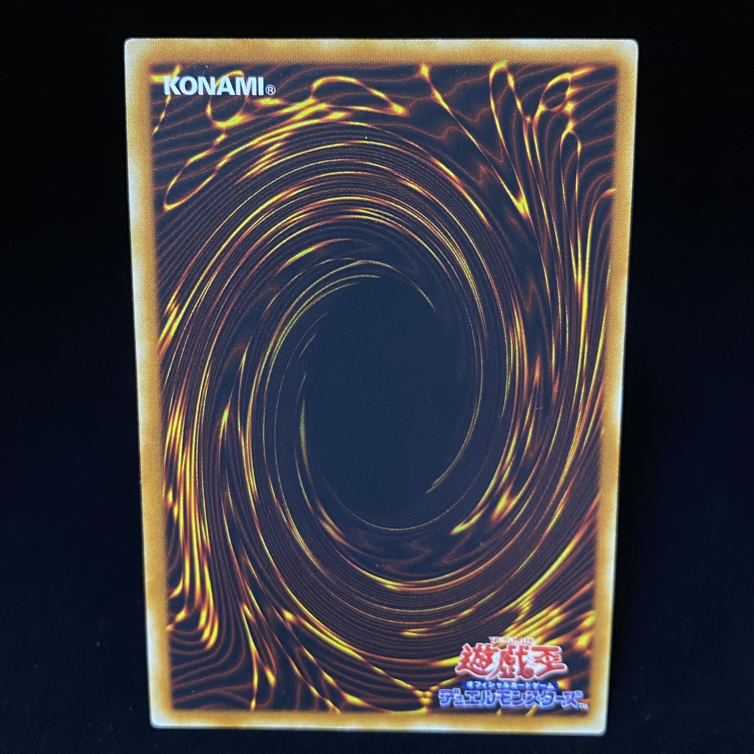 Vampire Genesis Relief Ultimate Rare